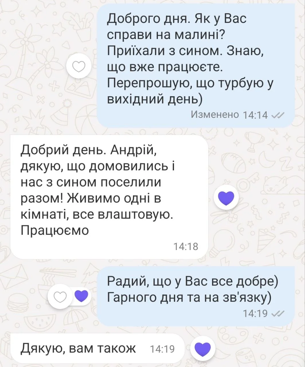 Відгук кандидата 3